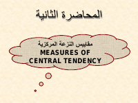 lecture 2 .pdf